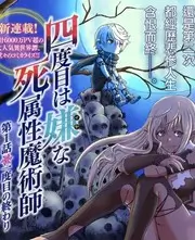 开心五月婷婷 声生不息·宝岛季